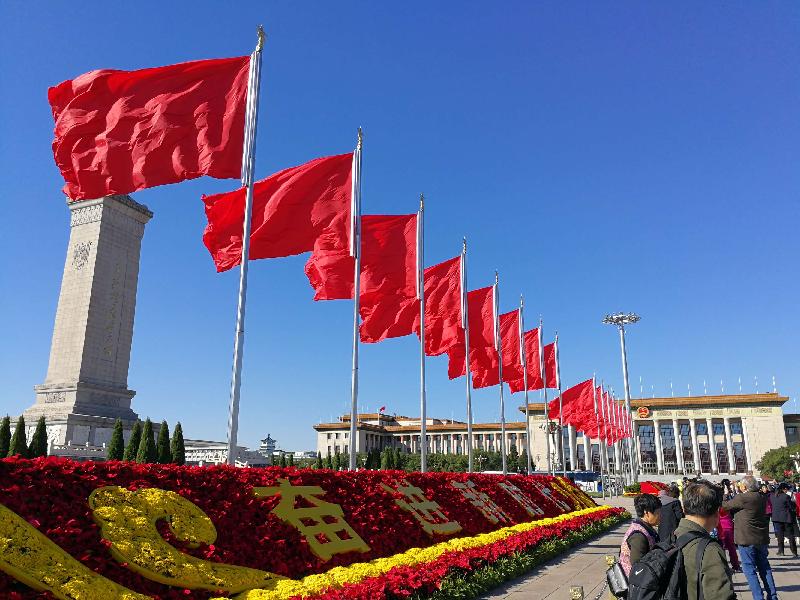 烈士日的意义/作者 陈晓林/诵读 爱国(图8)