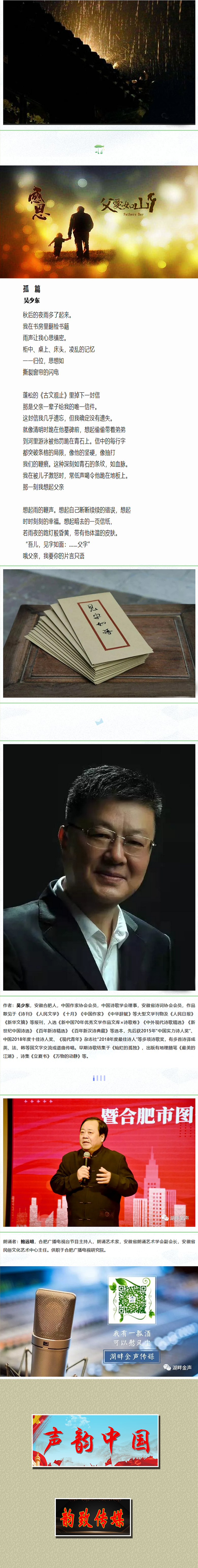 銆愬師鍒涢噾澹般?戦矋杩滄槑 鏈楄 鍚村皯涓溿?婂绡囥??10.png