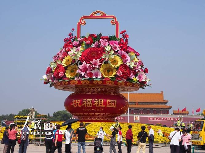 国庆感怀文/易子（图2）