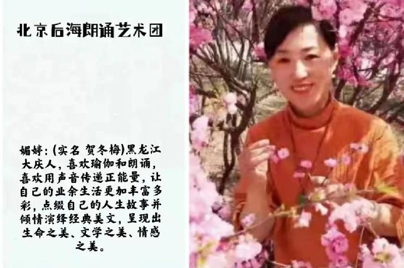 北京后海朗诵艺术团最新推出【国庆特刊】著名诗人欧震歌颂中国系列诗歌朗诵｜海外头条（图10）