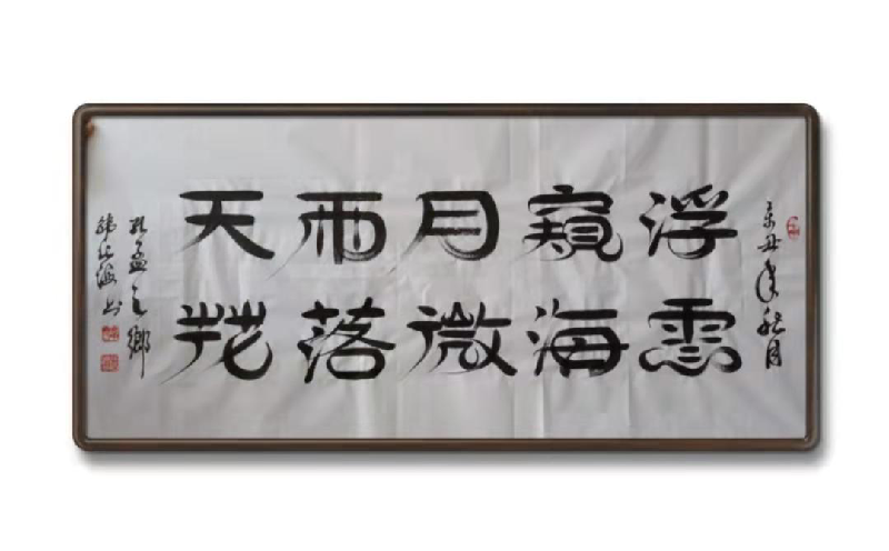 先锋诗派山东分会《齐鲁诗画》微刊2104期(上)《歌盛世迎国庆》同题诗书画专辑 京津沪头条(图56)