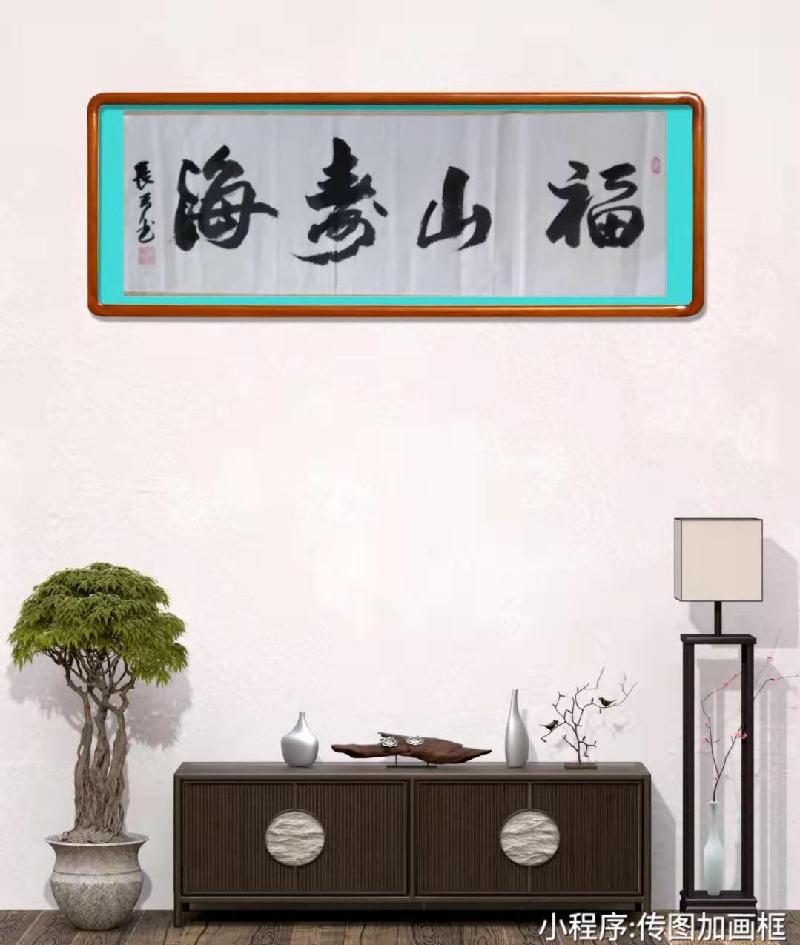 先锋诗派山东分会《齐鲁诗画》微刊2104期(下)《歌盛世迎国庆》同题诗书画专辑 京津沪头条(图23)