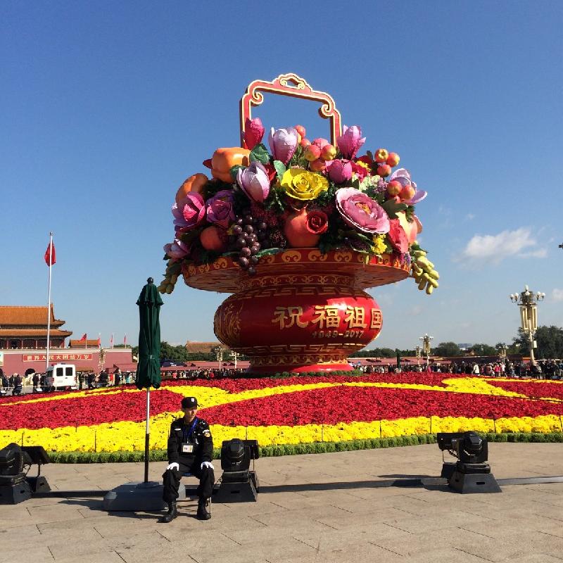 《庆国庆》永遇乐.国庆游园：文／马孝定（陕西西安）（图3）
