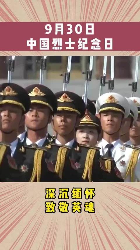 【国际诗苑】同题第114佳作(三)||金风阵阵彩旗扬,满目欢腾乐四方!(图5)