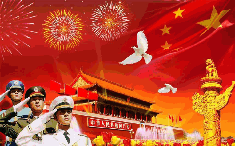 为庆祝中华人民共和国成立七十二周年而作——作者:蔡雨芳华 主播:曹钧 京津沪头条(图3)