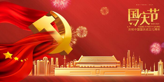 挝荐【神州源流诗苑】总第474期 [优秀现代诗]（含其他）周刊