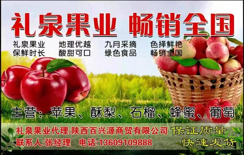《国庆原创》满江红.圆梦繁：文／姚朝文（陕西三原）（图7）
