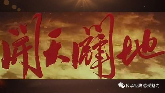 《诗词原创》大典记忆：文／焦锐（甘肃兰州）（图3）