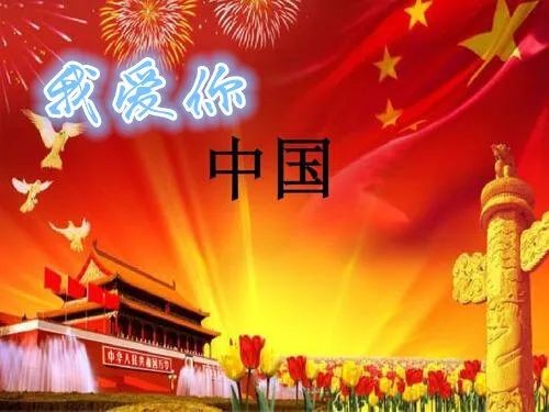 辛丑国庆节作者：那寒（图3）