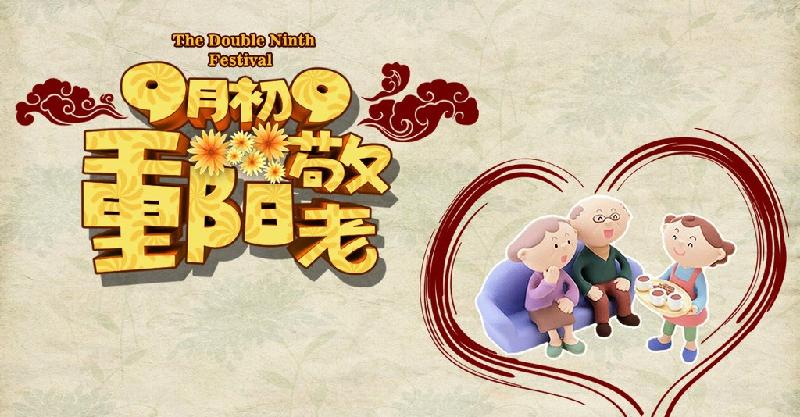【潇湘文学社】潇湘如兰诗社《重阳》(图7)