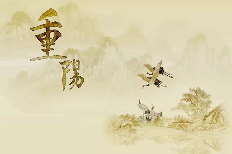 【潇湘文学社】潇湘如兰诗社《重阳》(图12)