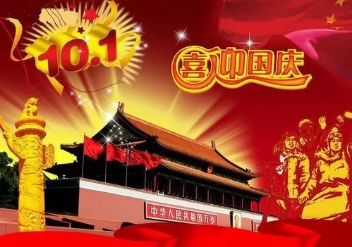 【新山东文学社】《诗词曲十八首（阕）》作者/于水林（图7）