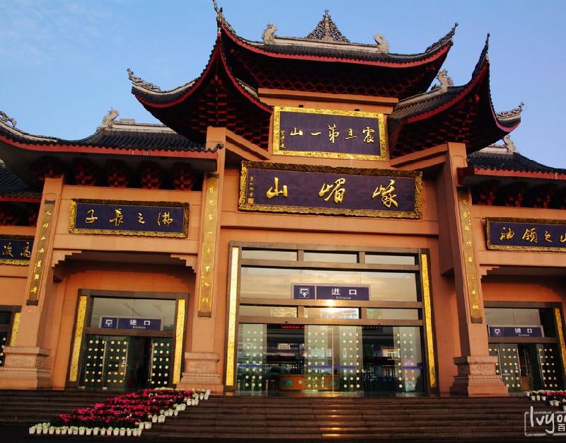《游记》峨眉山金顶云海礼赞:作者/蓝田玉(陕西西安)(图3)