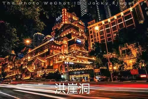 巍巍重庆城：作者丁培恭｜海外头条（图8）