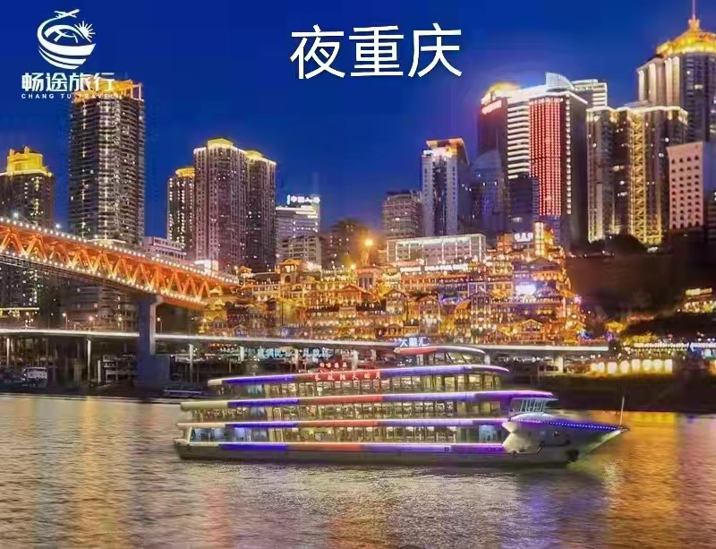 巍巍重庆城：作者丁培恭｜海外头条（图9）