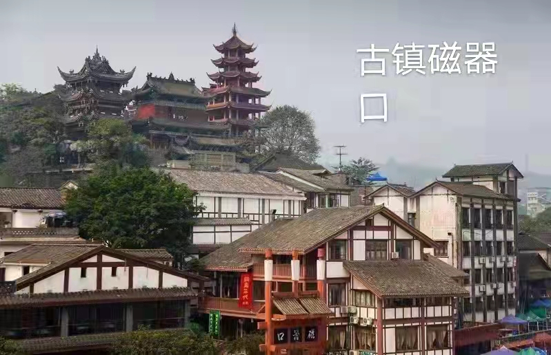 巍巍重庆城：作者丁培恭｜海外头条（图10）