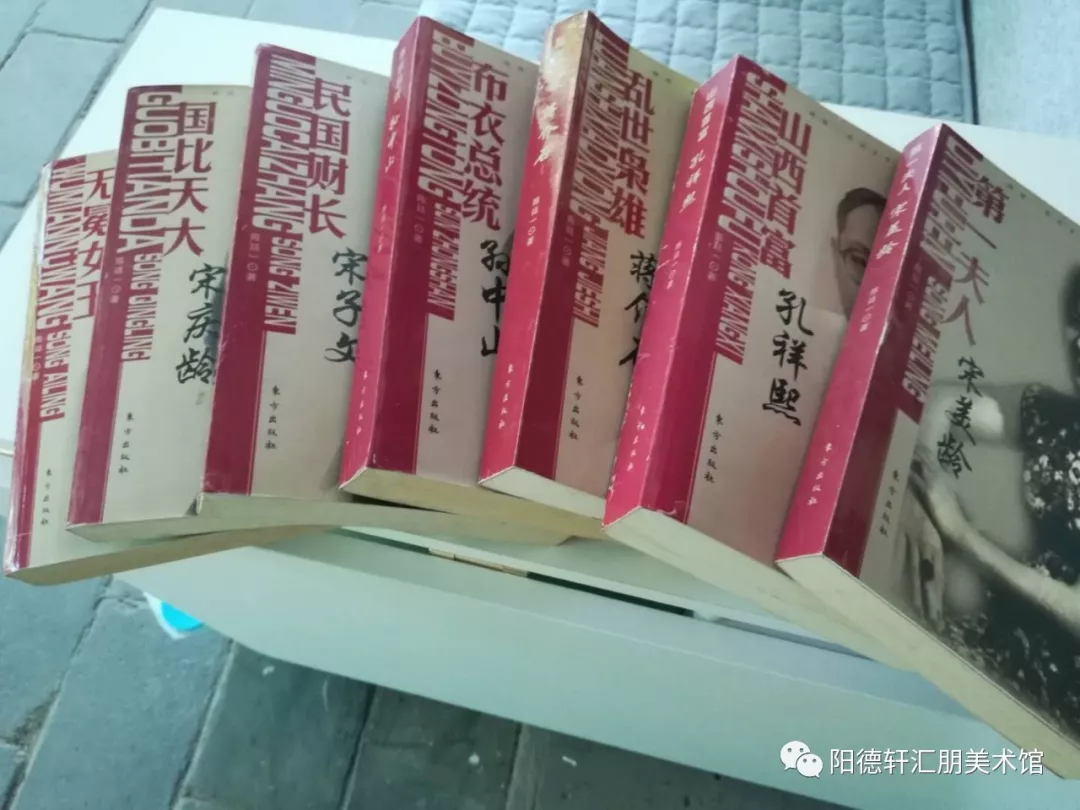 吉大校友文学著作成果展之五(图12)