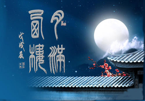 著名诗人江南居士佳作欣赏！（图2）