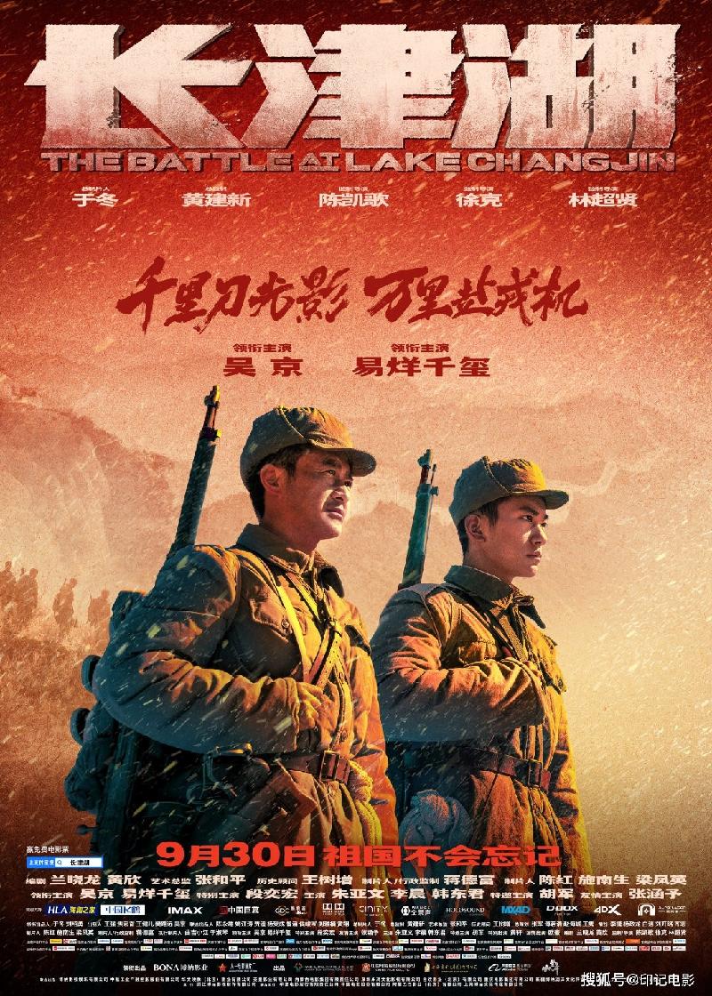 雪山雄鹰诗歌《 铁血铸军魂》欣赏金牌主播静远诵读编辑宋梅【中国长江文学社】有声文学平台第2686期(图6)