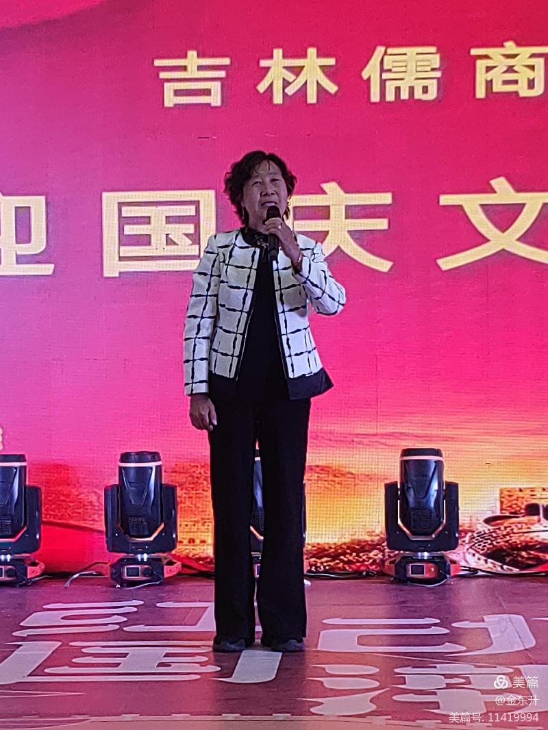 文化魅力——走近儒商家驹正音之声 编辑制作/金东升（图30）