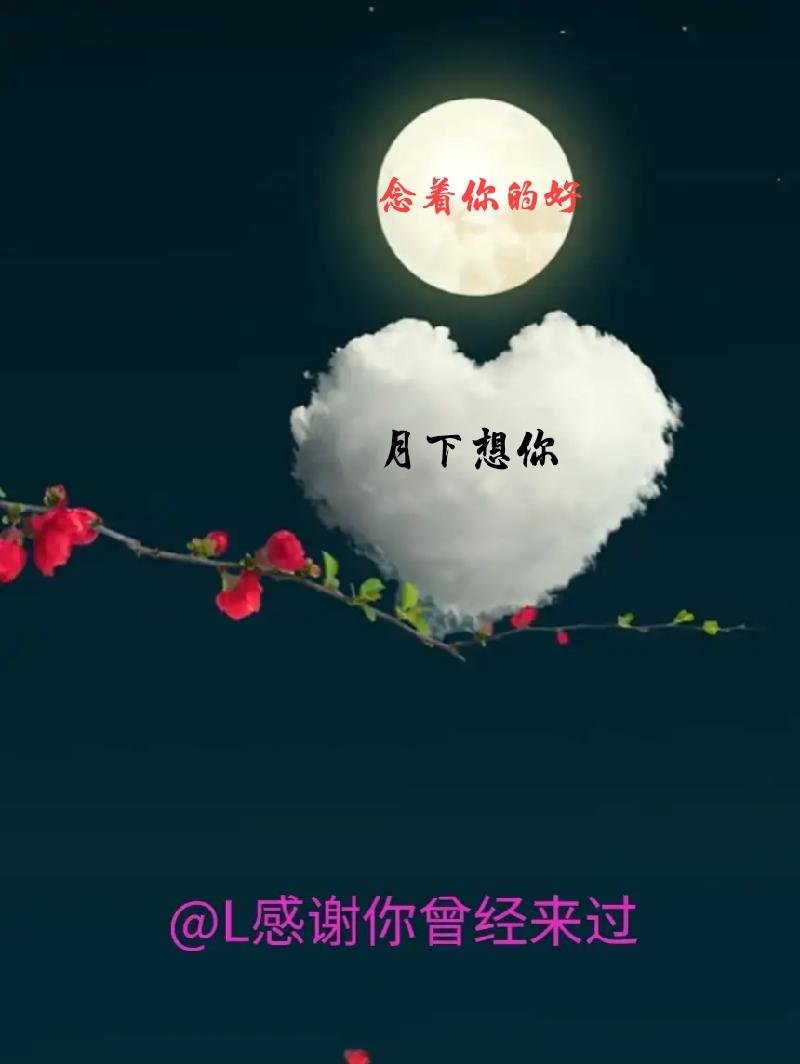 笔墨清香: 在一首诗里与你相遇（外二首）