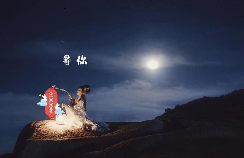 笔墨清香: 在一首诗里与你相遇（外二首）（图3）