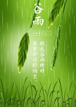 推荐【神州源流诗苑】总第477期 [优秀近体诗]周刊（图3）