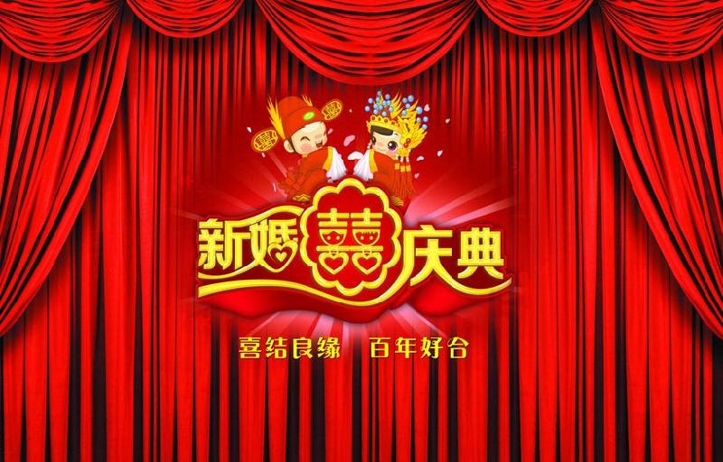 《共同祝福》玫瑰之约,结婚之喜:文/孙建民 (陕西西安)(图12)