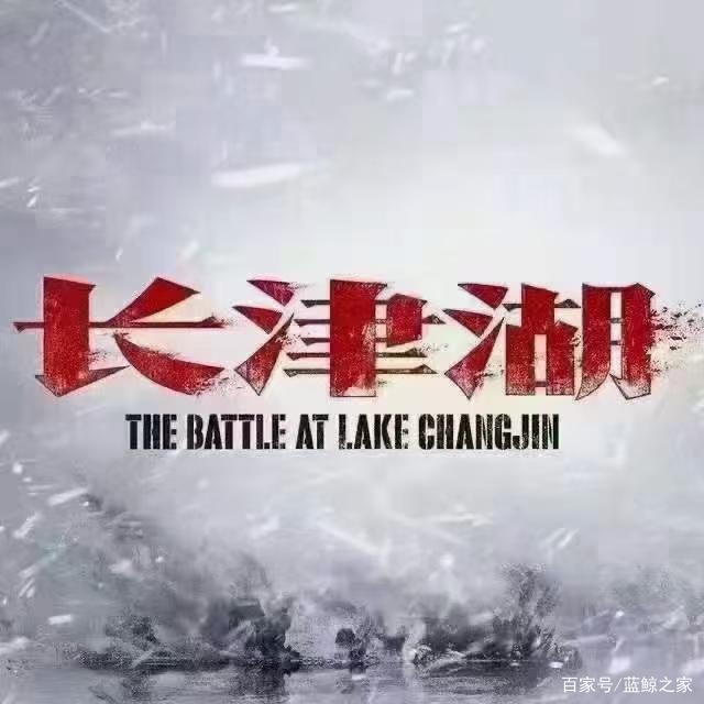 盛京悦读小剧场:百运娇子艺术团凌云老师倾情演绎李铁民老师的作品《长津湖》海外头条(图2)