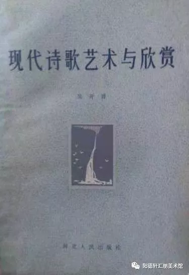 【吉大校友文史著作成果展11—13期】(图23)