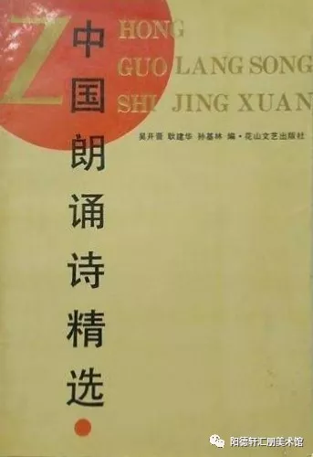 【吉大校友文史著作成果展11—13期】(图35)