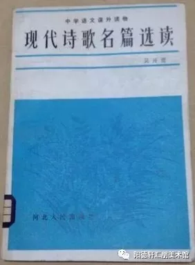 【吉大校友文史著作成果展11—13期】(图34)