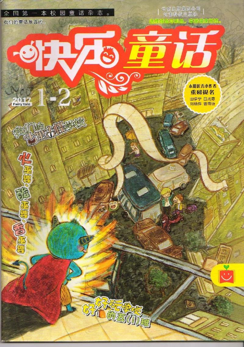 我与萍乡艺术家的交集之赫东军:一位遵从内心的作家||作者:黄薄双(图10)
