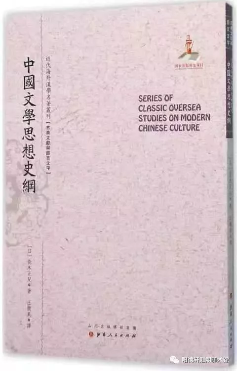 【吉大校友文史著作成果展11—13期】(图50)