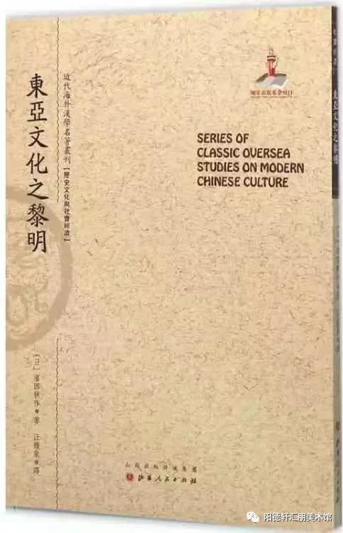 【吉大校友文史著作成果展11—13期】(图56)