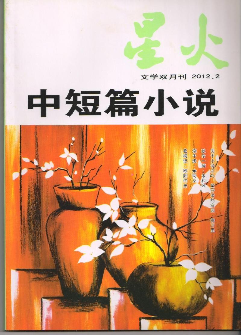 我与萍乡艺术家的交集之赫东军:一位遵从内心的作家||作者:黄薄双(图17)