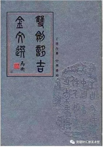【吉大校友文史著作成果展11—13期】(图78)