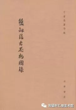 【吉大校友文史著作成果展11—13期】(图82)