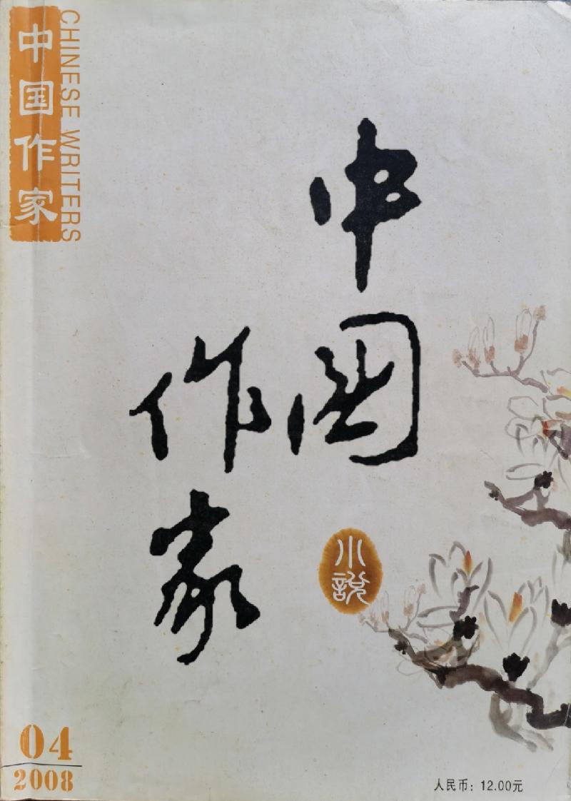 我与萍乡艺术家的交集之赫东军:一位遵从内心的作家||作者:黄薄双(图23)