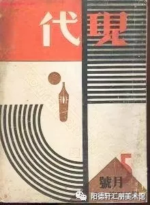【吉大校友文史著作成果展11—13期】(图57)