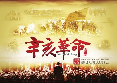 纪念辛亥革命110周年 拜谒南京中山陵（新韵）文/山月（吉林）