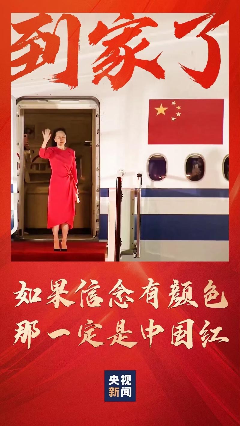 酷音工作室隆重推出左远庆老师的作品《我信仰，祖国万岁！》海外头条（图3）