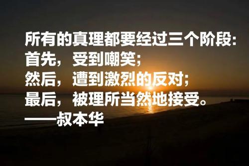 《实践论》的体验(图4)