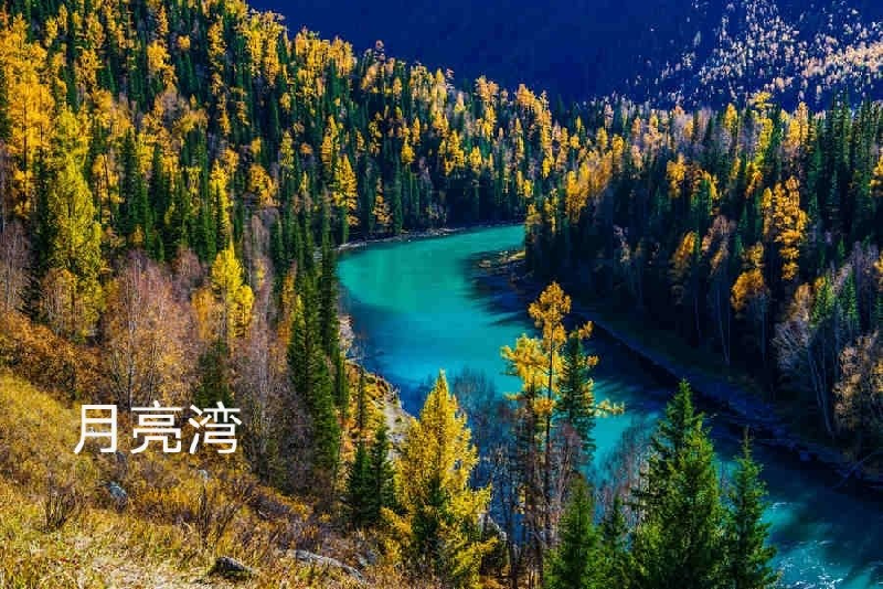 喀纳斯湖：作者丁培恭｜海外头条（图8）