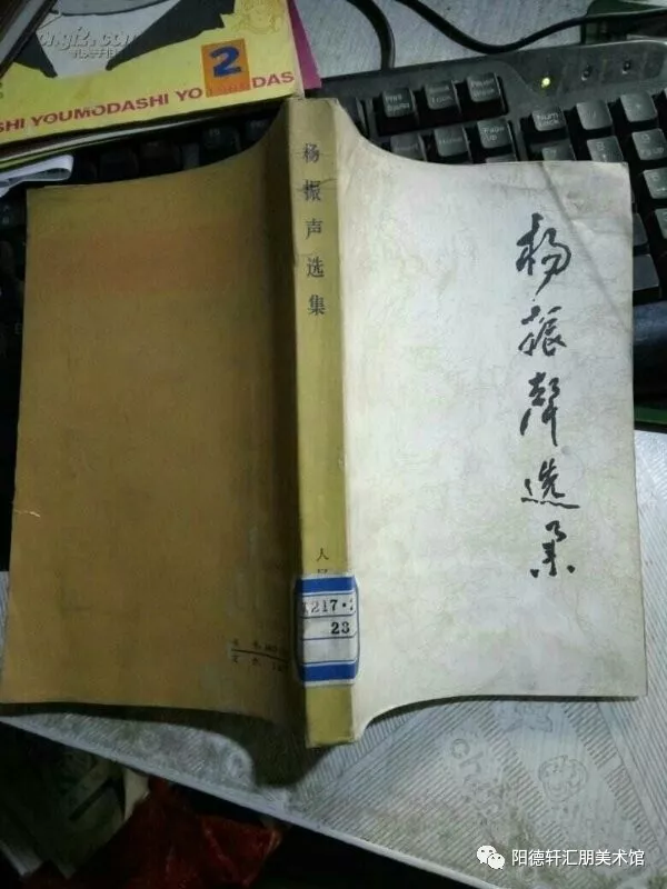 【吉大校友文史著作成果展6/7期】（图7）