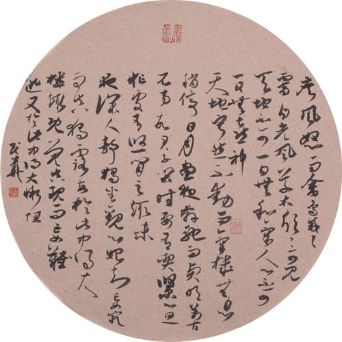 青岛聆泉诗社025期｜逄志建•诗词六首（图7）