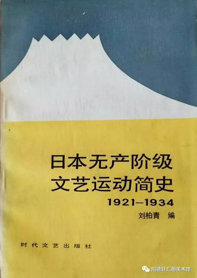 【吉大校友文史著作成果展6/7期】（图20）