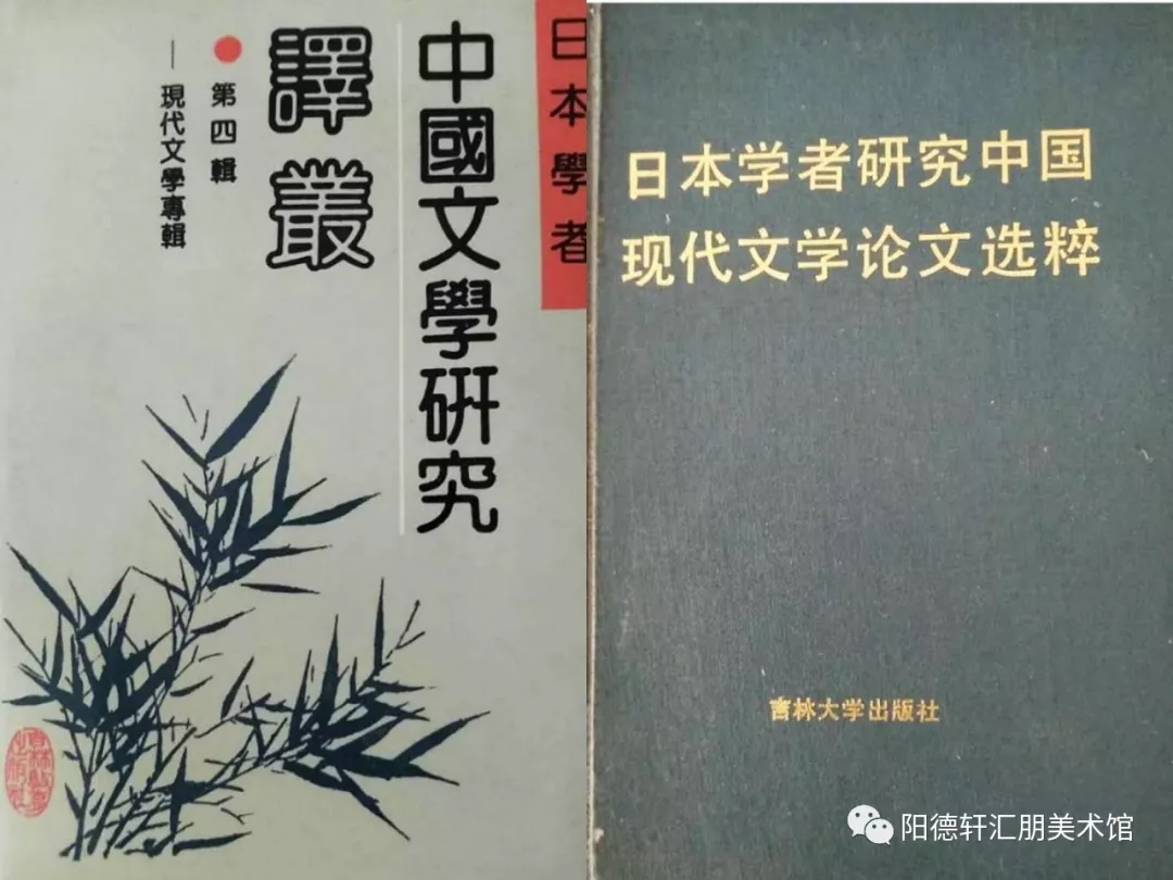 【吉大校友文史著作成果展6/7期】（图23）