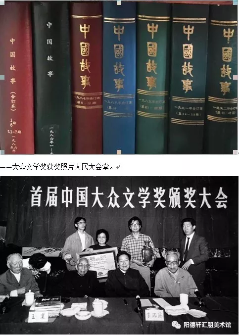 【吉大校友文史著作成果展6/7期】（图60）