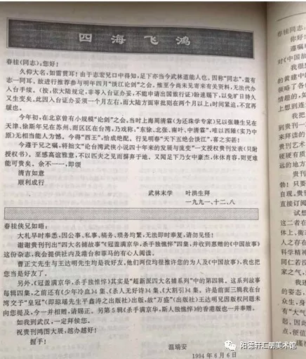 【吉大校友文史著作成果展6/7期】（图72）